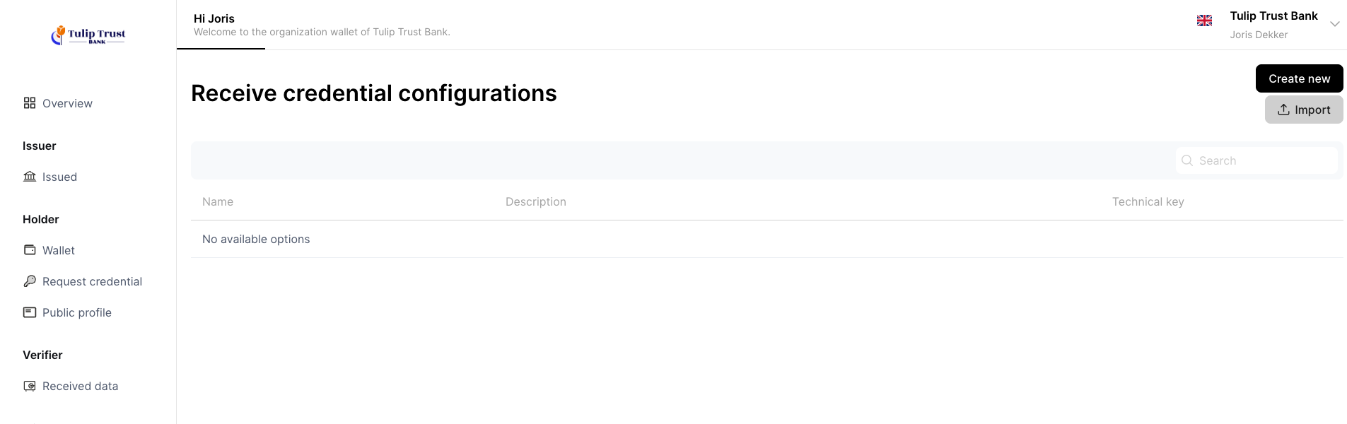 verifier-template-list